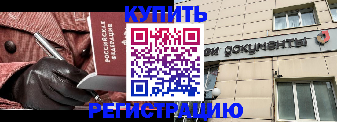 форма 3 в Рузе