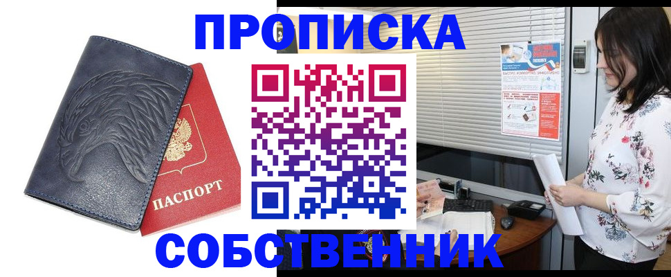 регистрация для дет. сада в Рузе